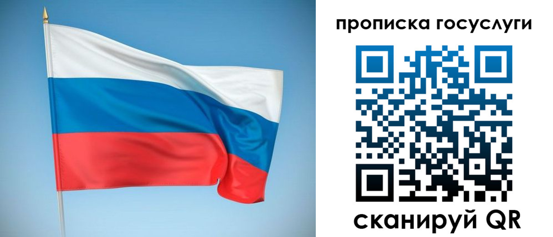 регистрация для школы в Коле