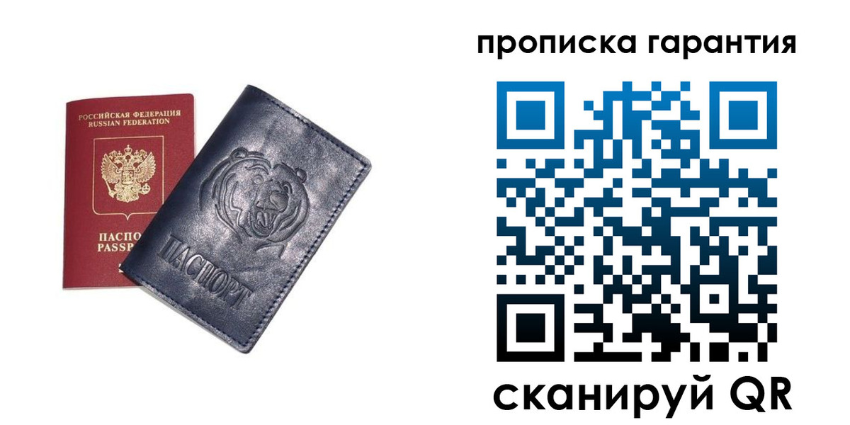 форма 3 в Коле